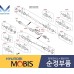 MOBIS SHAFT JOINT CV SET FOR HYUNDAI SONATA 2017-19